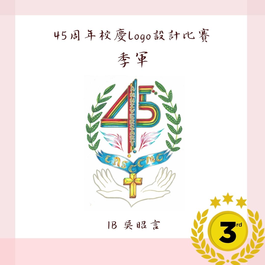 得獎作品3