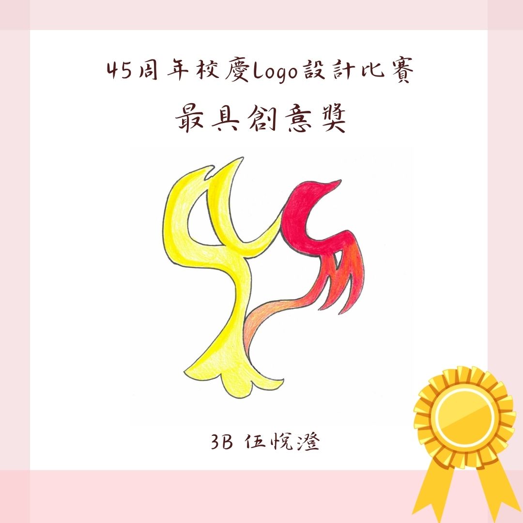 得獎作品5