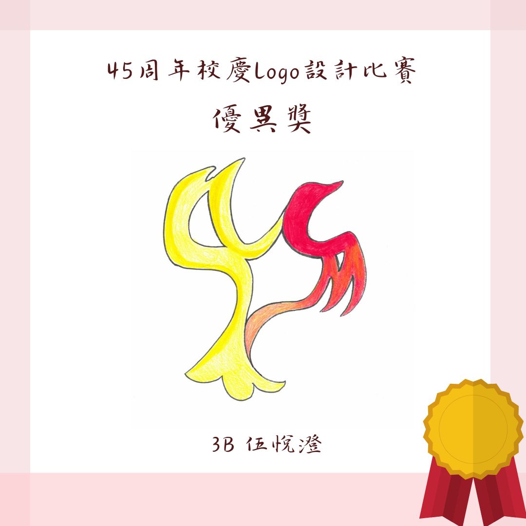 得獎作品7