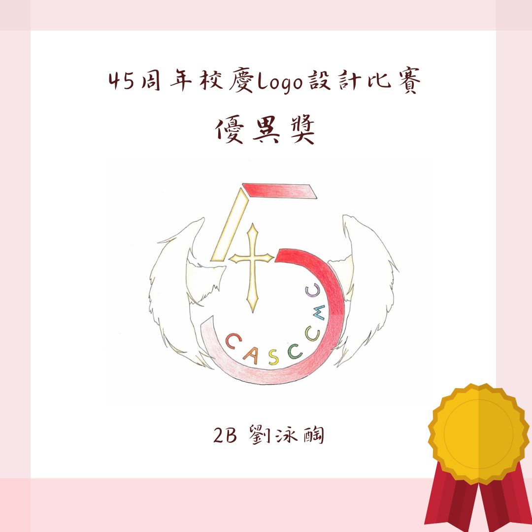 得獎作品8