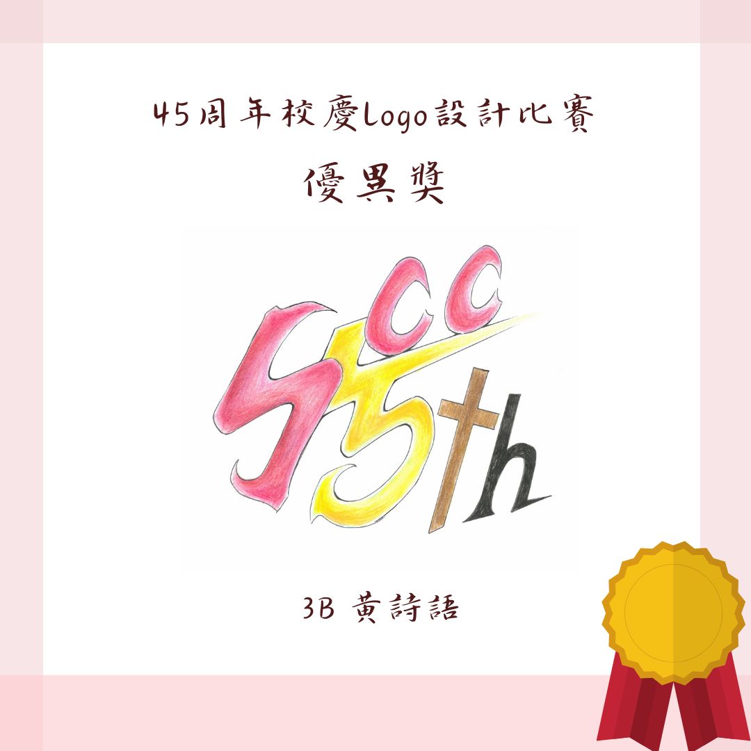 得獎作品9