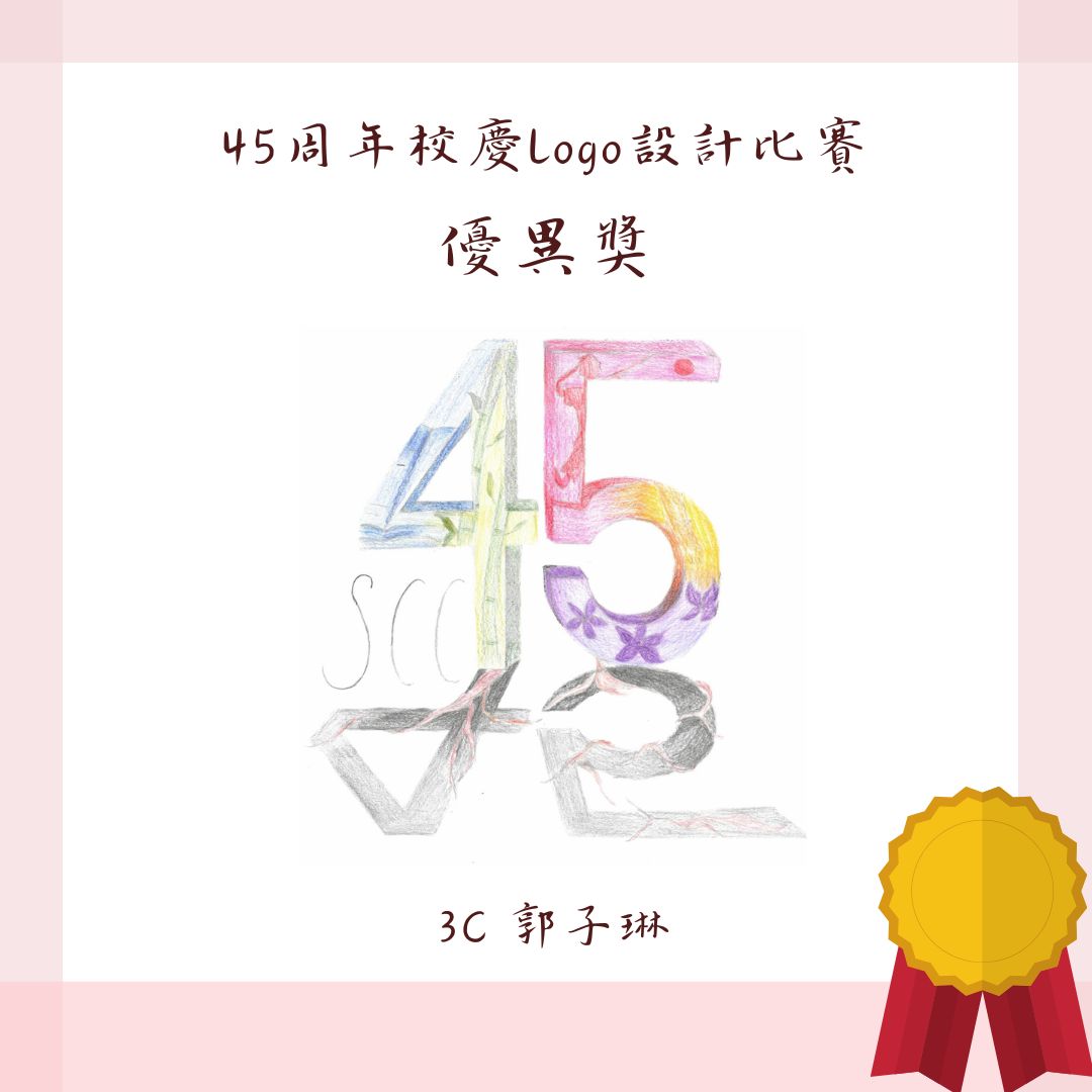 得獎作品11