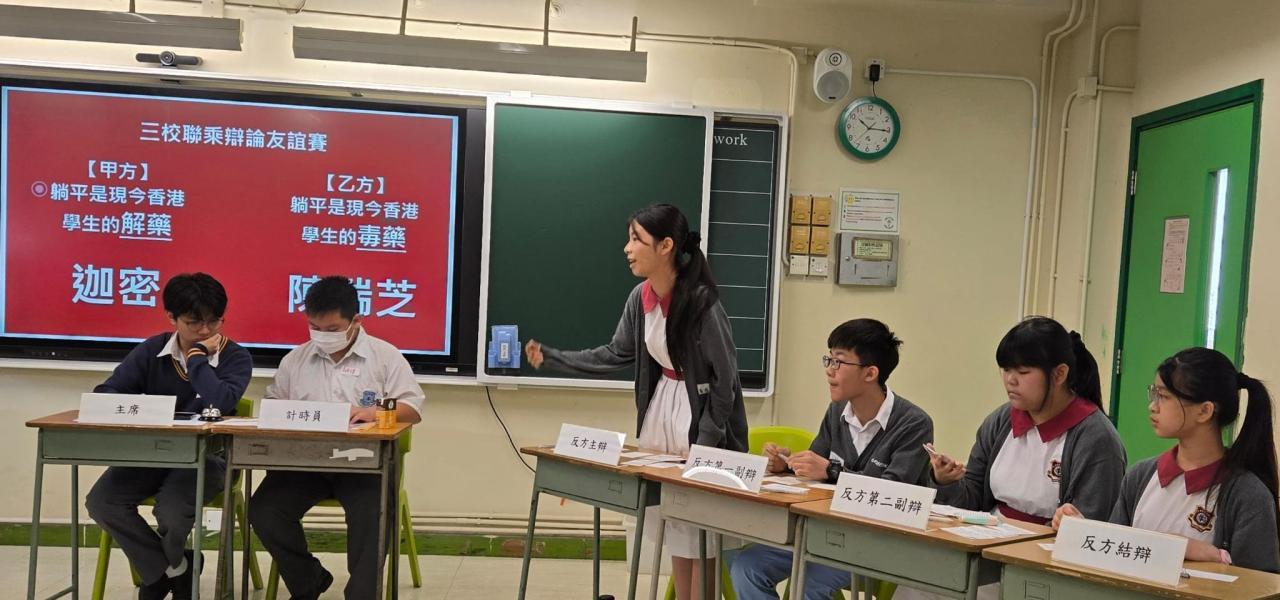 另一隊初中同學則與迦密同學友賽