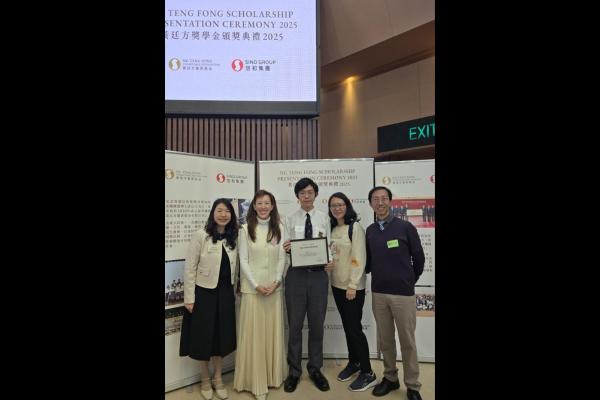 左起：青協副總幹事呂慧蓮女士、信和集團非執行董事暨黃廷方慈善基金董事黃敏華女士、得獎同學周天宇及家長、本校蔡副校長