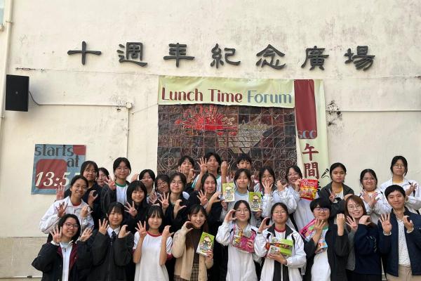 團結放閃高中得獎班別_4C