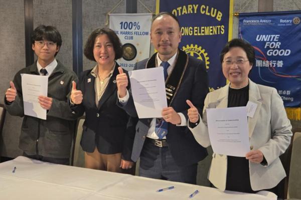 3450區總監見證簽署合作備忘錄約儀式