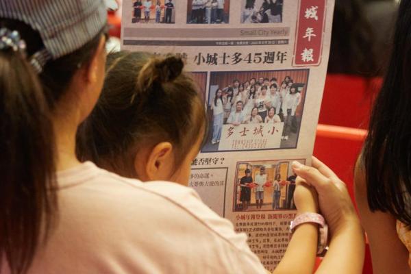 場刊