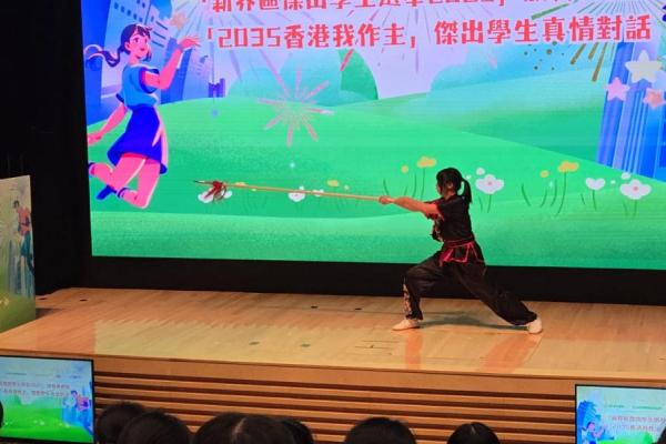 陸同學獲大會邀請在頒獎禮表演她所擅長的武術,展現其多次獲獎的槍法