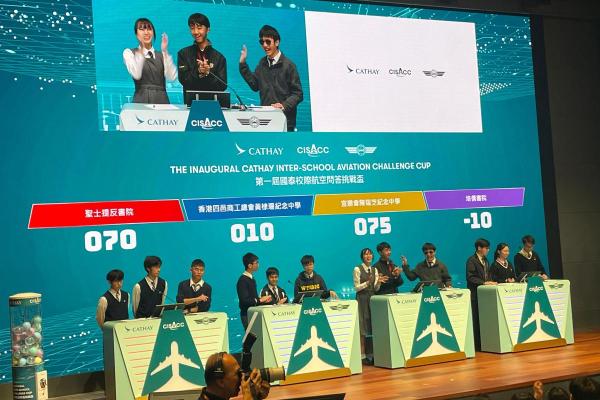 本校同學在分組賽以5分力壓對手出線