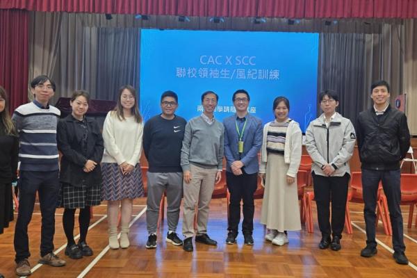 講員與兩校訓導組老師合照