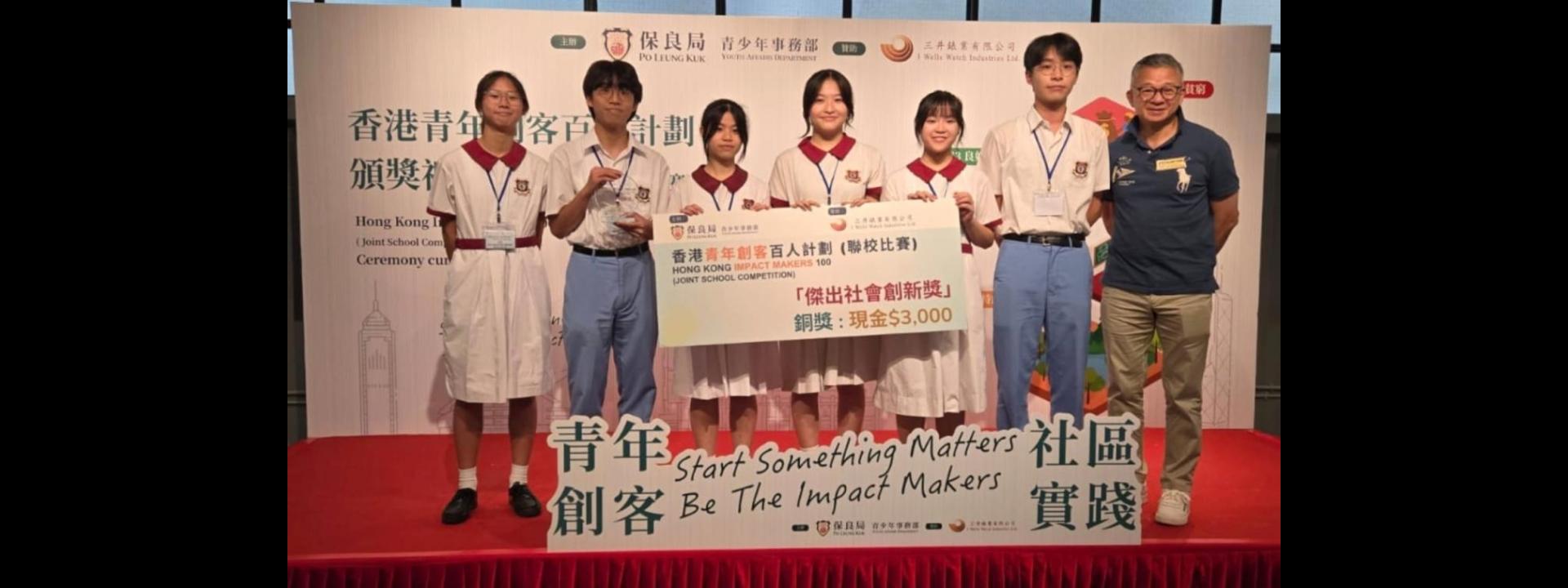 創客百人